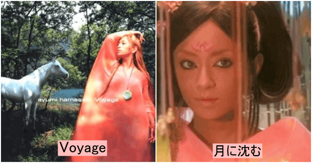 浜崎あゆみのシングル「Voyage」に合わせて「月に沈む」が公開