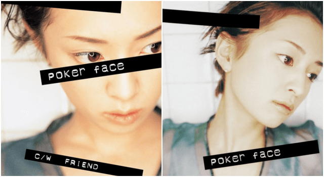 浜崎あゆみ「poker face」でデビュー