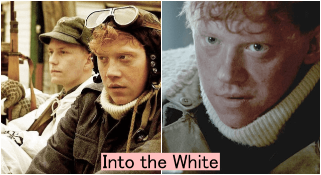 2012年(24歳)ルパートグリント「Into the White」出演時