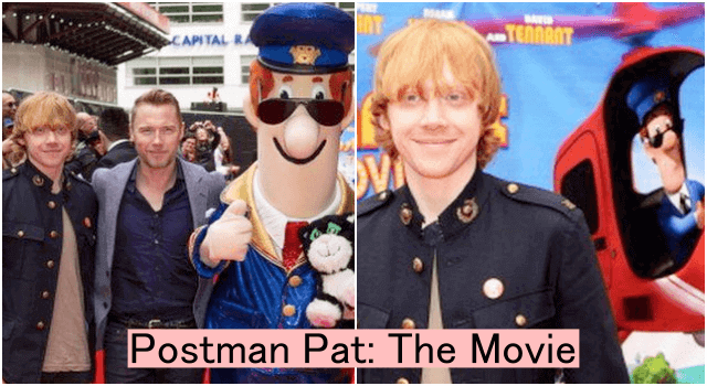 2014年(26歳)ルパートグリント「Postman Pat: The Movie」出演時