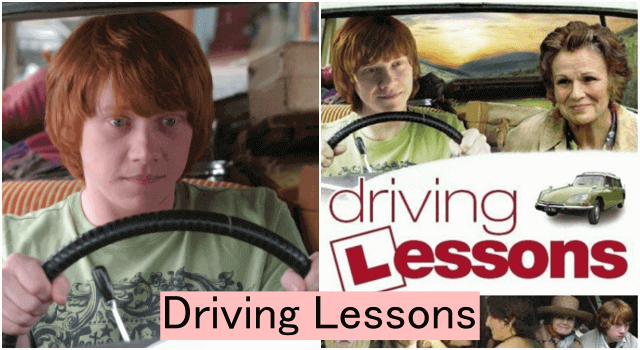 2006年(18歳)ルパートグリント「Driving Lessons」出演時