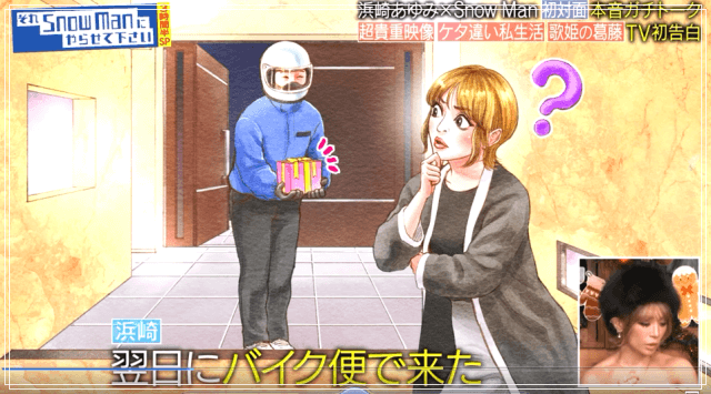 最近もらって嬉しかった物はロレックスの「マサからの時計」