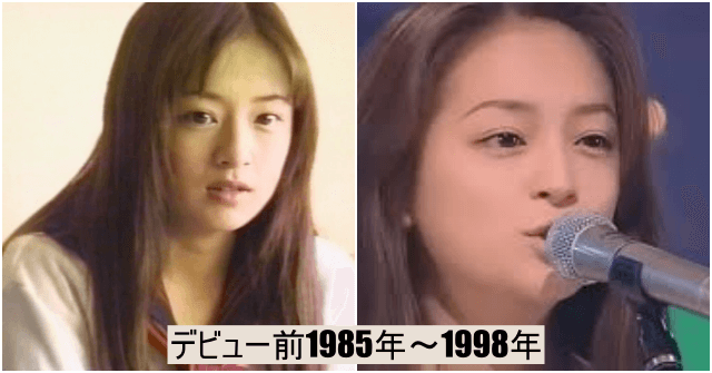 浜崎あゆみデビュー前1985年～1998年：年収100万以下