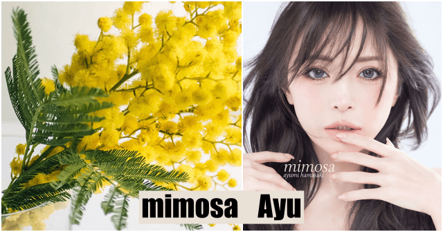 浜崎あゆみさんが書き下ろた新曲「mimosa」