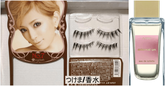 過去に販売された浜崎あゆみプロデュース品