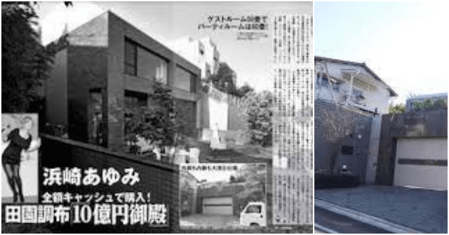 現在の住居：田園調布の豪邸