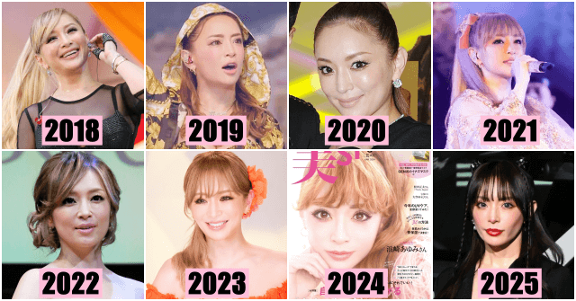 浜崎あゆみの現在と2018年~2025年の昔と顔比較