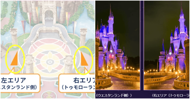 メンバー限定で東京ディズニーランド「Reach for the Stars」ショー鑑賞エリア